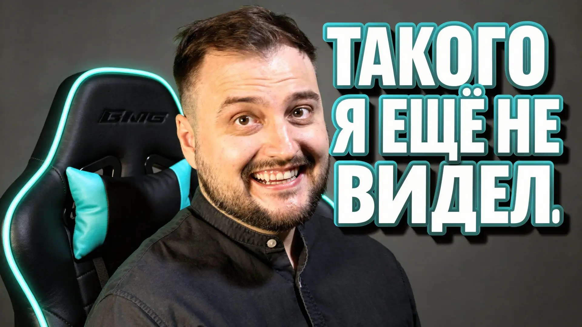 Ребята, с праздником! 🇷🇺

Жду вас сегодня в 18.00 по мск на праздничном стриме, где мы на расслабо