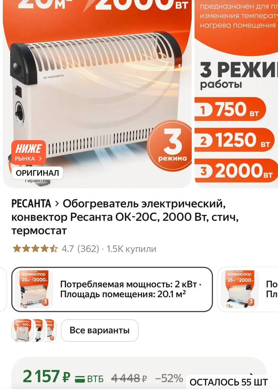 https://market.yandex.ru/cc/BCaj2X?erid=5jtCeReNx12oak2qz7CMEt4