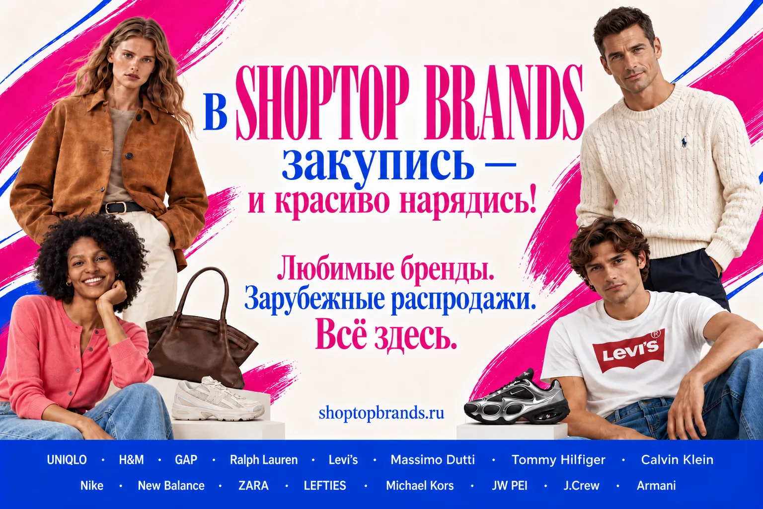Витрина анонсов и полезные ссылки