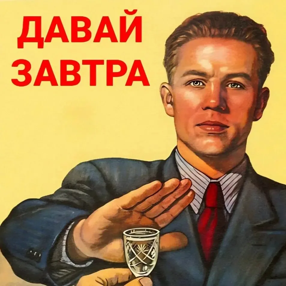 Сегодня отмечается Всемирный день без алкоголя