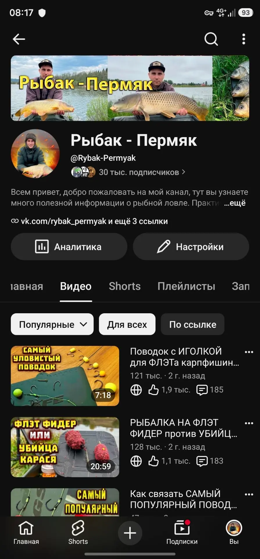 Медиа публикации
