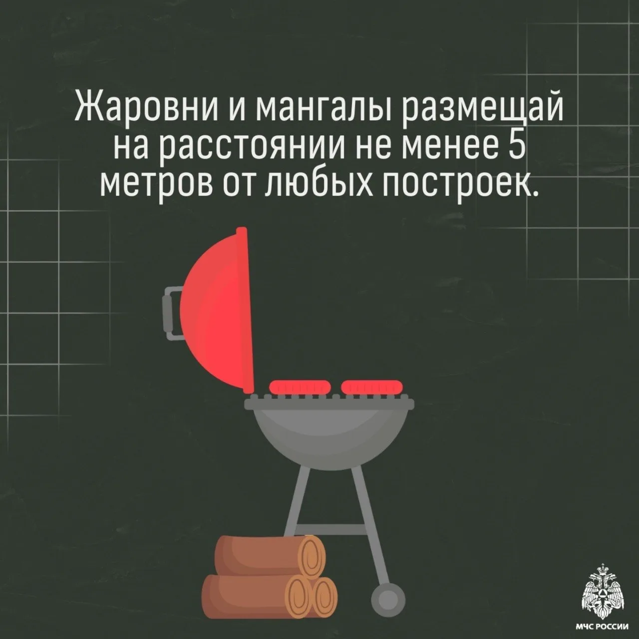 🏡Подготовка участка к весеннему сезону  Сухая трава на участке? Старая проводка в доме? Мангал под о