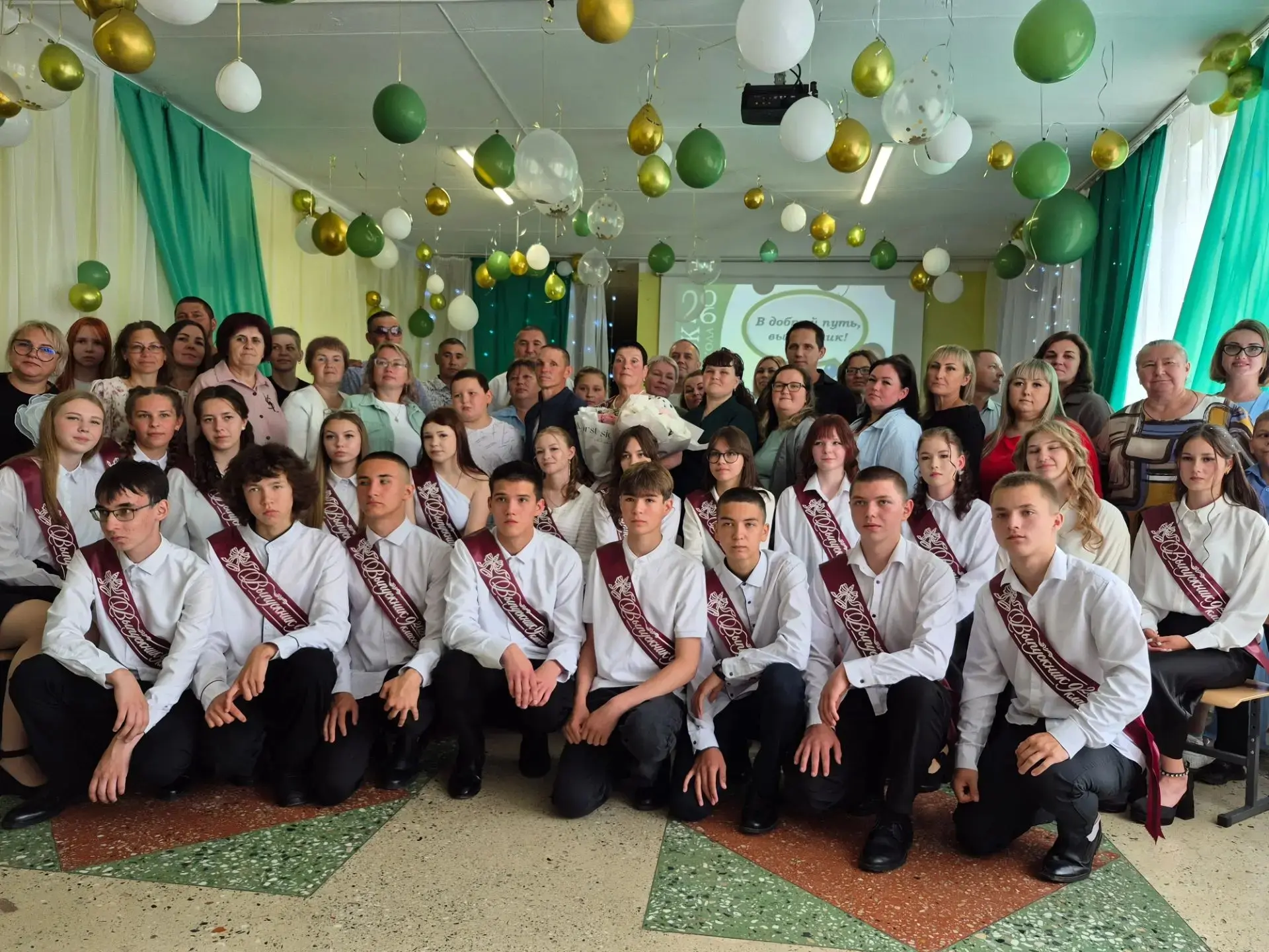 «Праздник юности: аттестаты, мечты и новые горизонты!» 🎓✨

В День молодёжи наши стены наполнились о