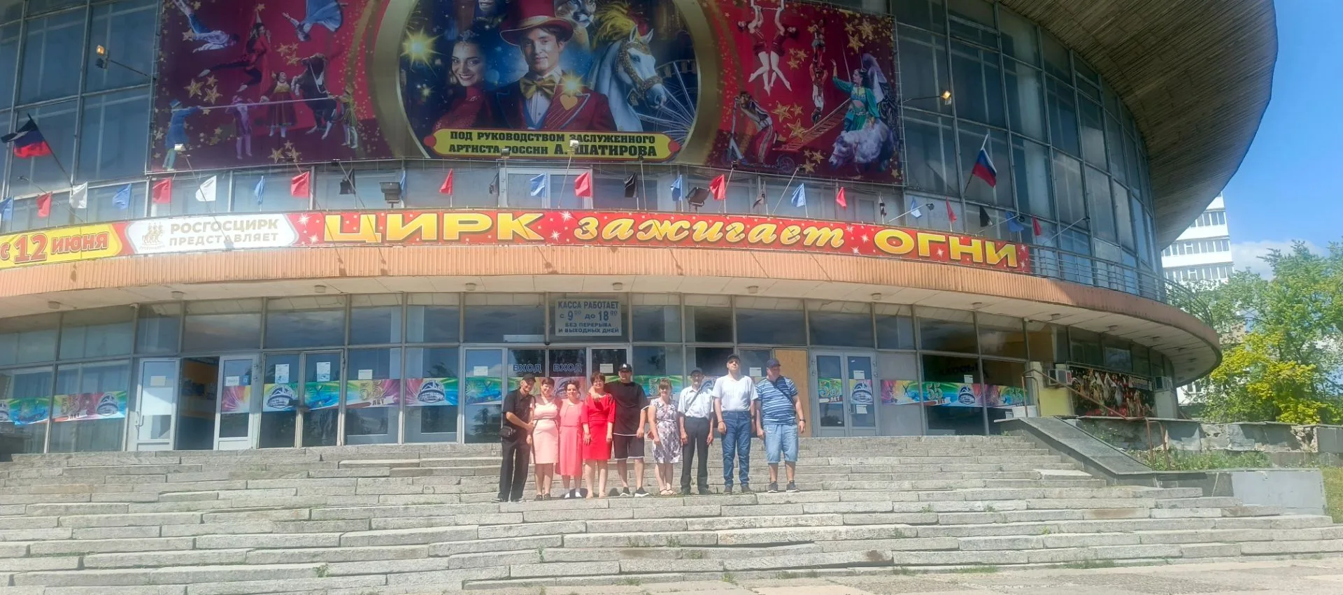 "Цирк зажигает огни" в Донецком цирке "Космос" – это было незабываемо! ✨

Наши дорогие жители сегодн