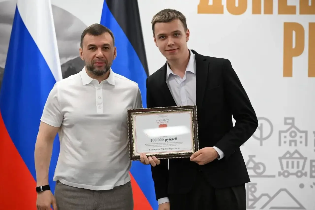 Лучшим выпускникам Донецкого медуниверситета вручил премию имени Владимира Некрасова.