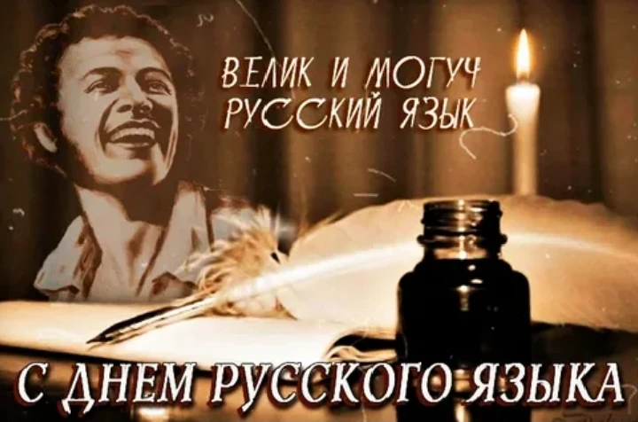 В современном мире мы всё чаще сталкиваемся с потоком новых слов, выражений, заимствова...