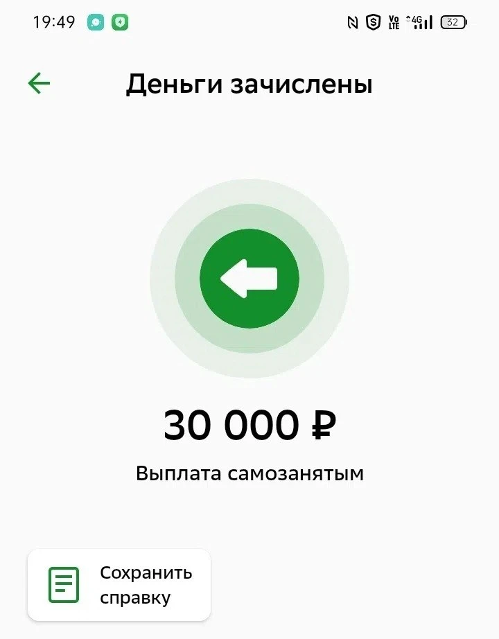 Добрый вечер! Я с 37 потока)