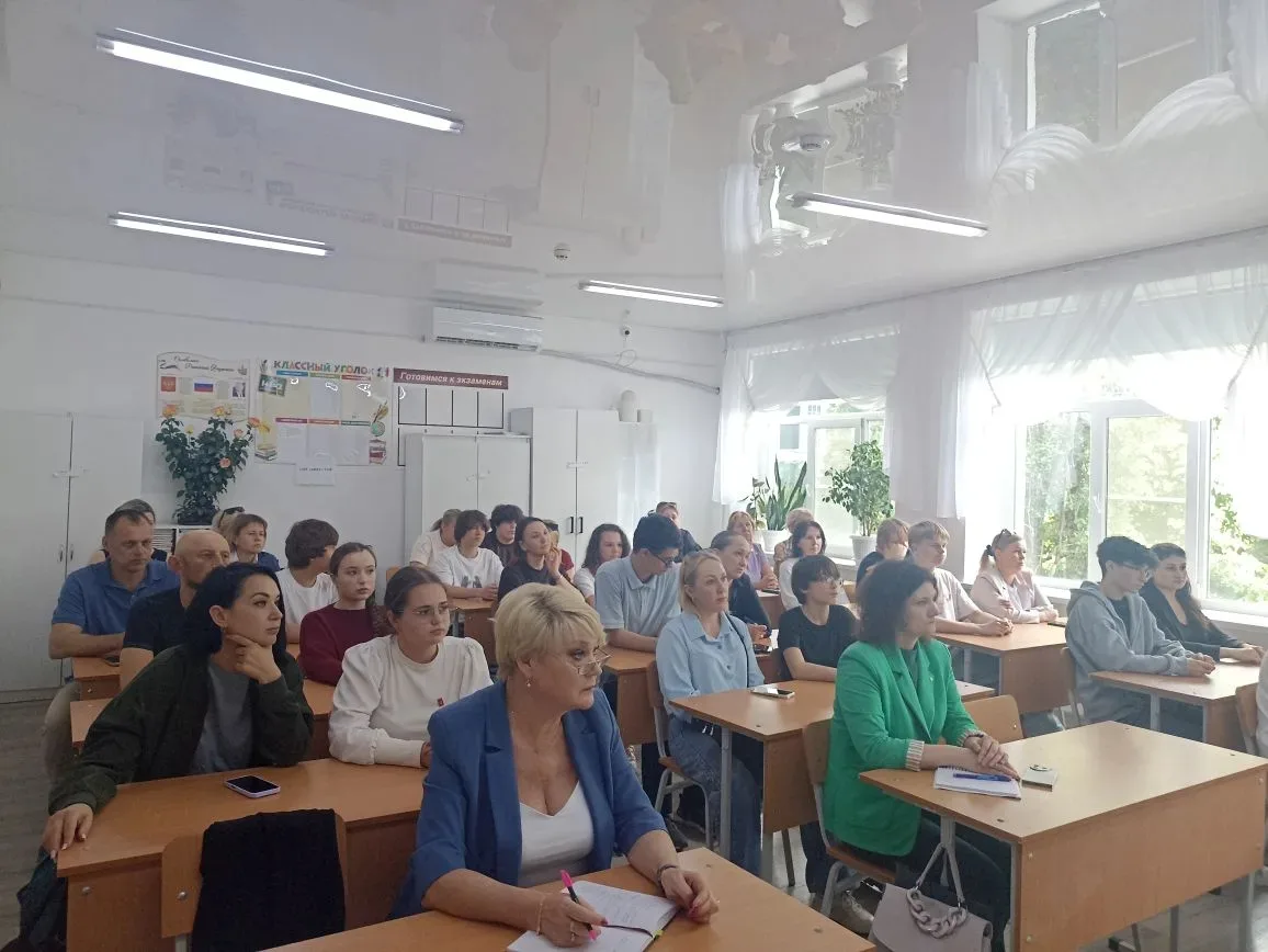 Итоги краевого родительского собрания для выпускников 9-х классов  21 мая 2026 года на базе МБОУ лиц