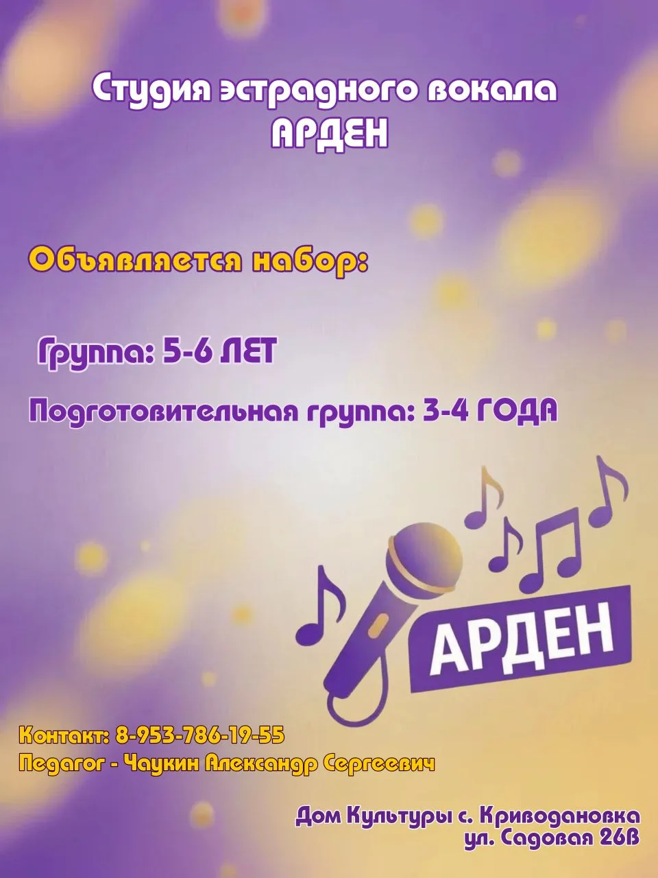 Медиа публикации