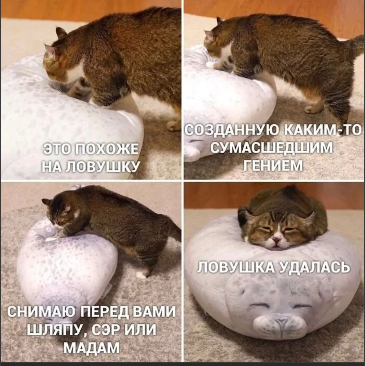 Субботовое!