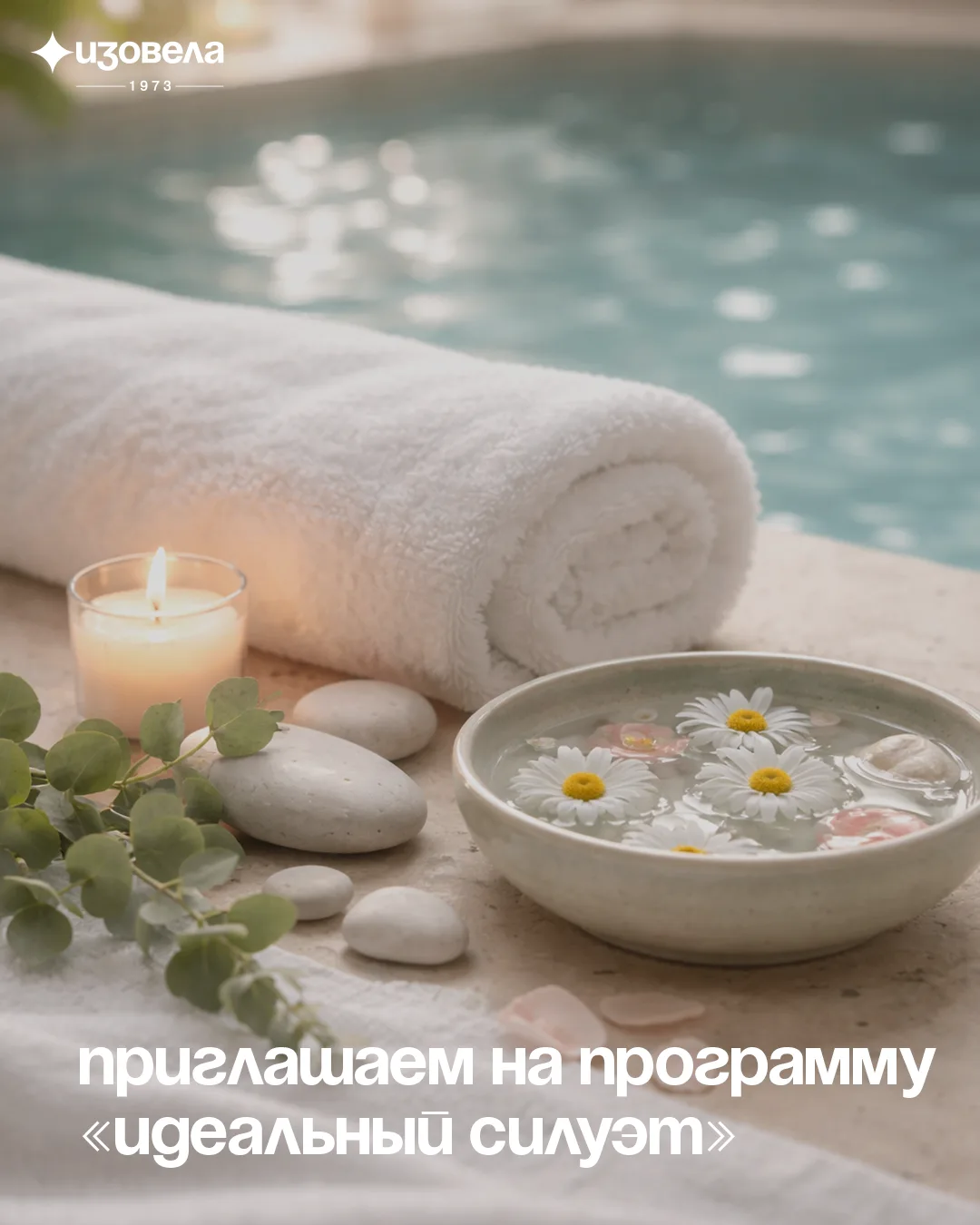 ✨ Отёчность, тяжесть в теле и ощущение, что силуэт стал менее подтянутым?