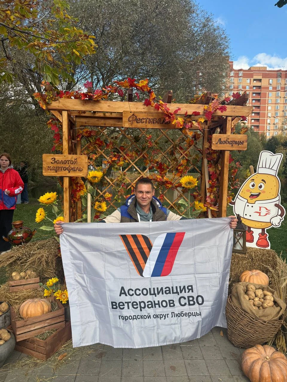 В Наташинском парке состоялось яркое событие — первый гастрономический фестиваль «Золот...