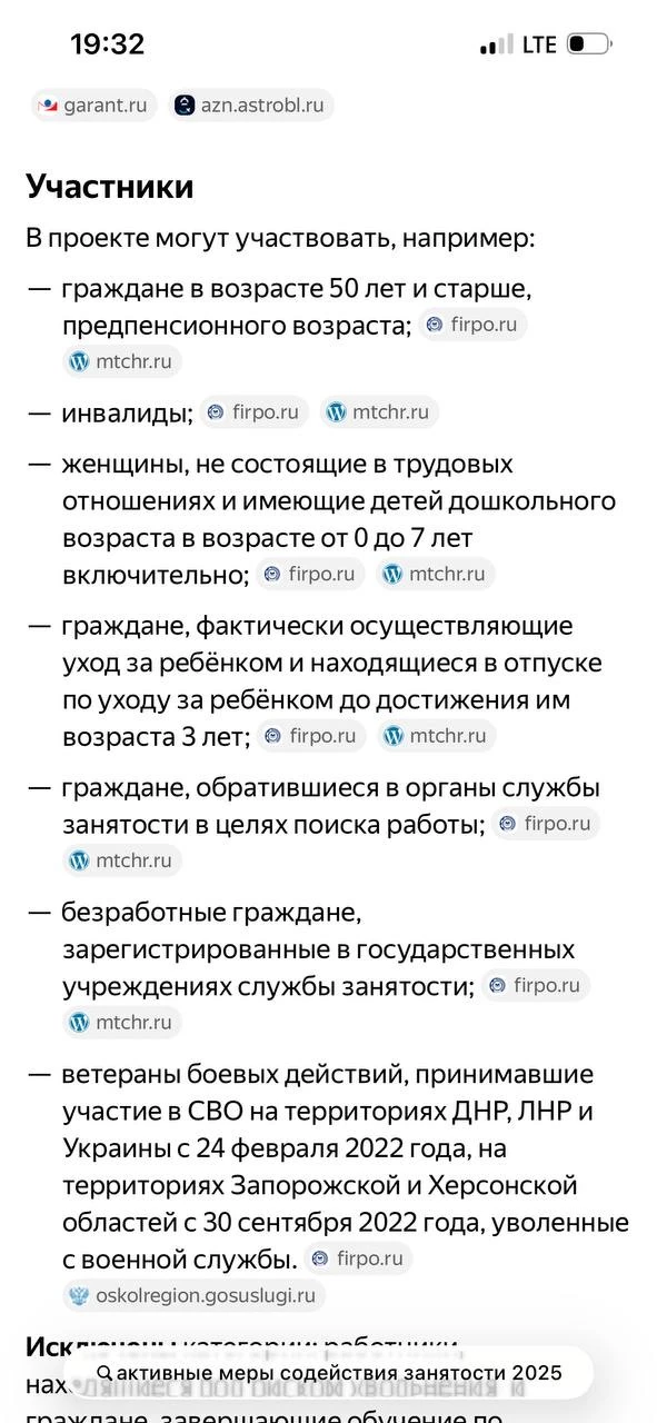 Иногда возможности буквально лежат на поверхности — просто о них мало кто знает.