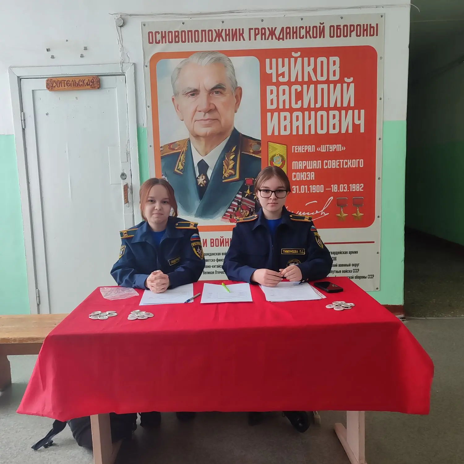 🌟 Городское мероприятие "Берегиня": итоги соревнований 🌟 Сегодня в нашей школе состоялось яркое собы
