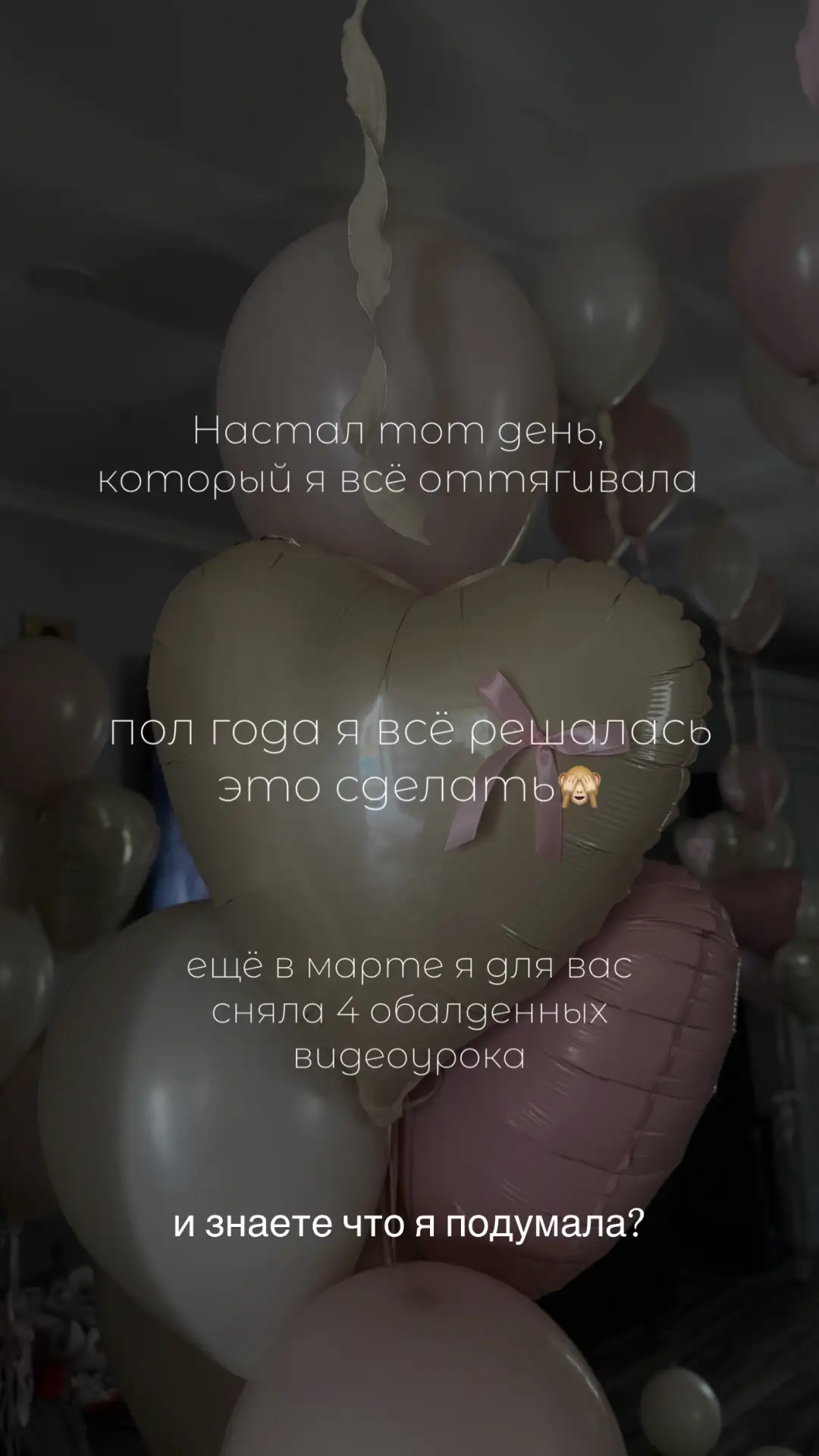 Видео