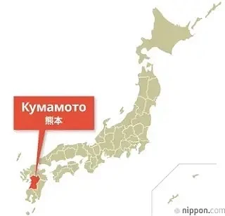 🔴🟠🟡 Информация о землятресении в Японии, в префектуре Кумамото.