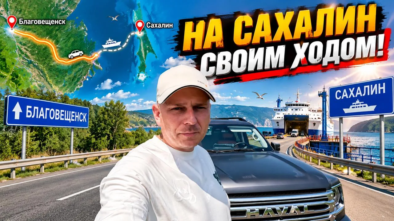 Всем привет!