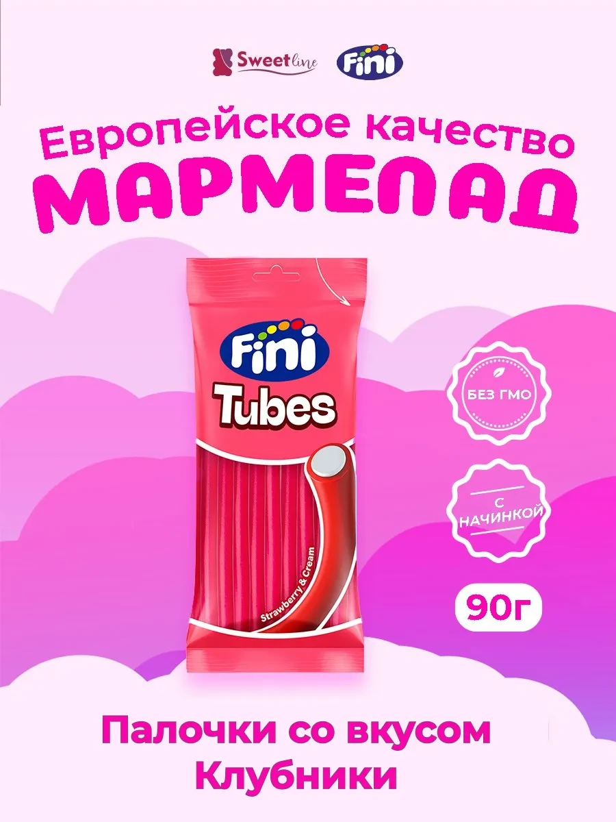 ⚡️ Мармелад "Палочки Клубника" 90гр, FINI