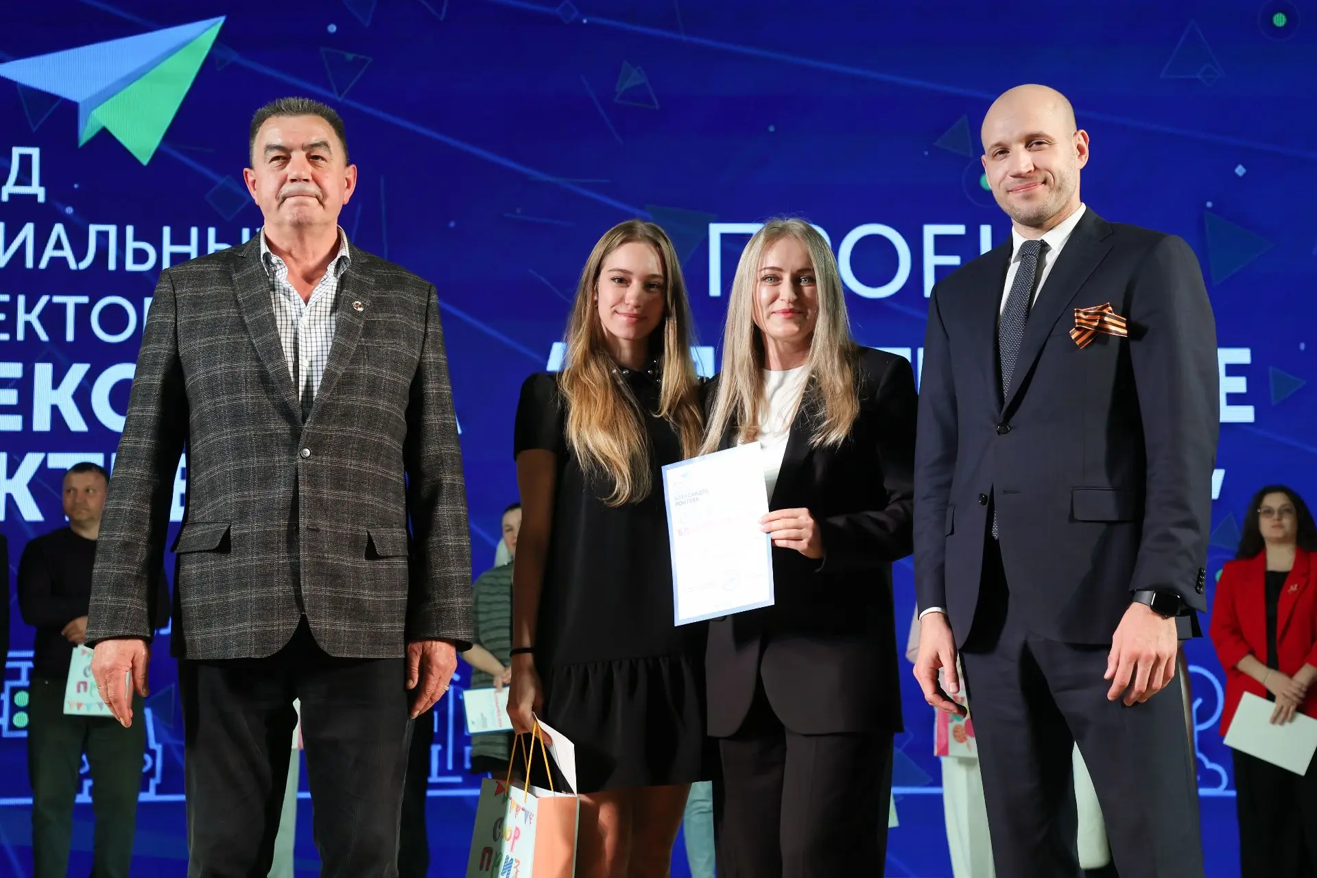 🏆 Торжественное вручение стипендий фонда социальных проектов имени Александра Локтева   В этом году 