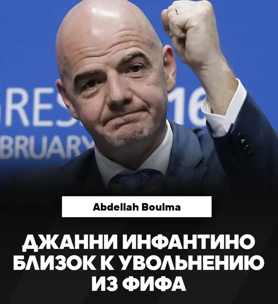 ❌ ИНФАНТИНО – ВСЁ?