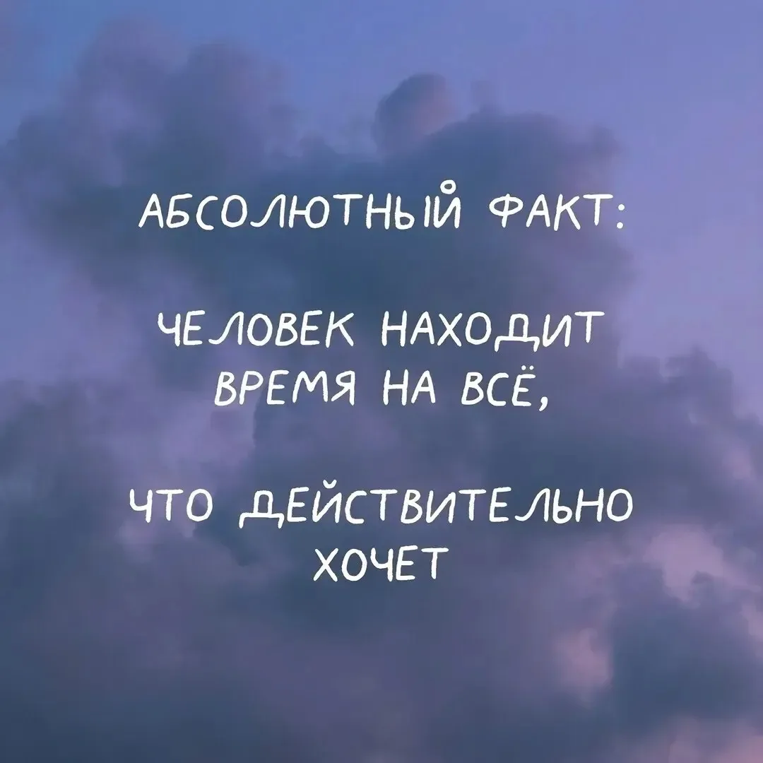 СТАТУСЫ | ЦИТАТЫ