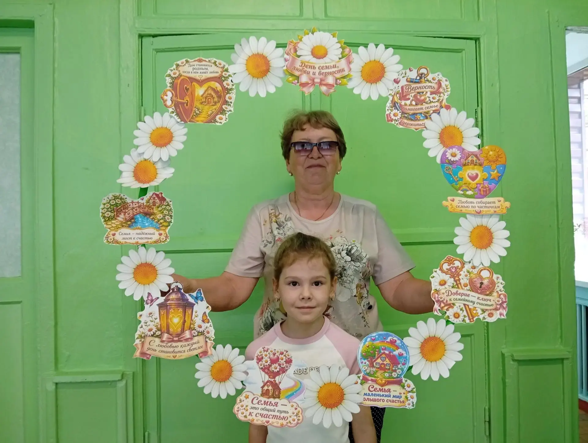 4 июля в «Звёздочке» мы отмечали День семьи, любви и верности.