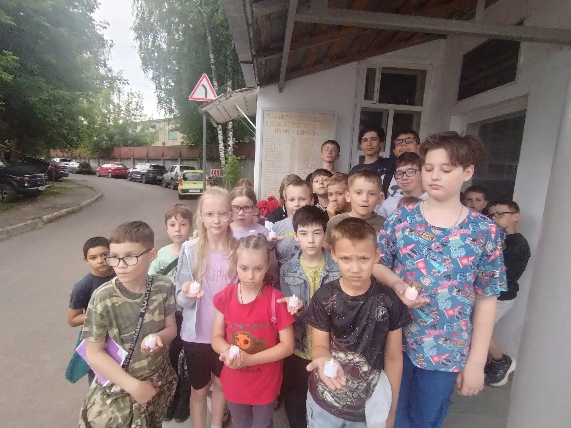 🕯️22 июня — День памяти и скорби

Сегодня, в день начала Великой Отечественной войны, наши ребята п