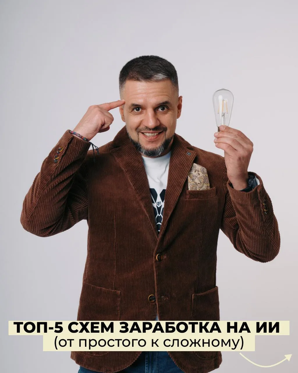 Если вы умеете работать с нейросетями - вы всегда сможете найти удалённую работу или небольшую подра