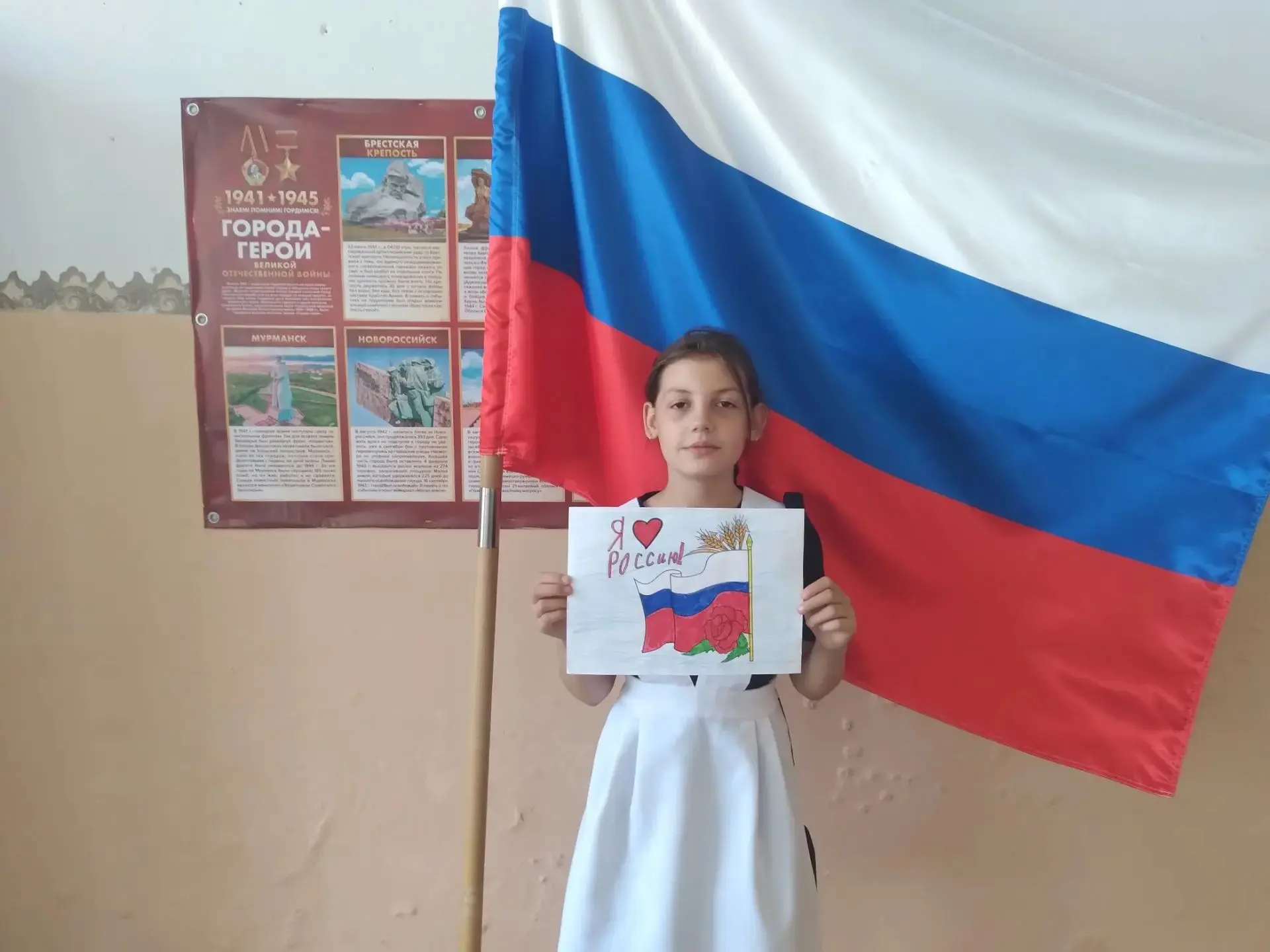 🇷🇺 Онлайн-выставка детских рисунков «Флаг Российской Федерации»!