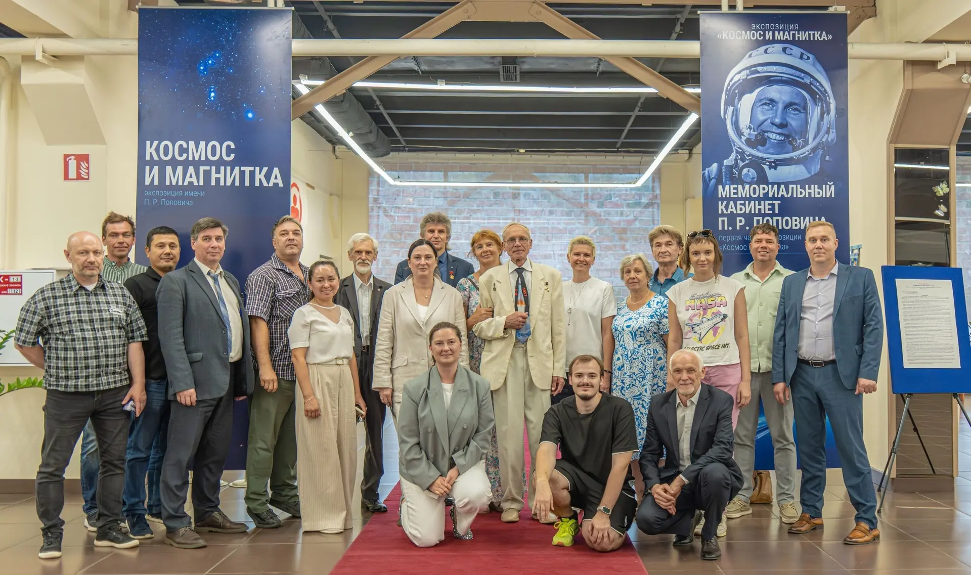 12 августа в городе Магнитогорск открылась выставка "Космос и Магнитка. Экспозиции имен...