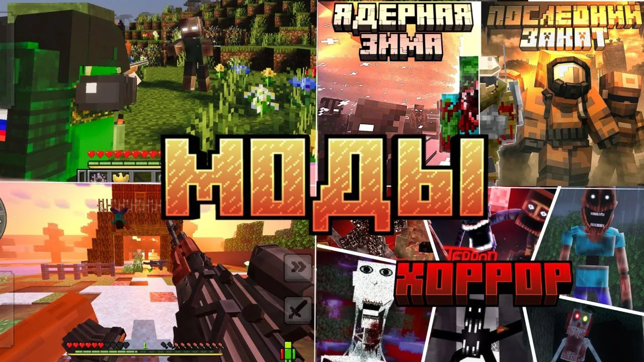 Изображение 1 к публикации «ЛОЛОЛОШКА |Мастерская| Майнкрафт»