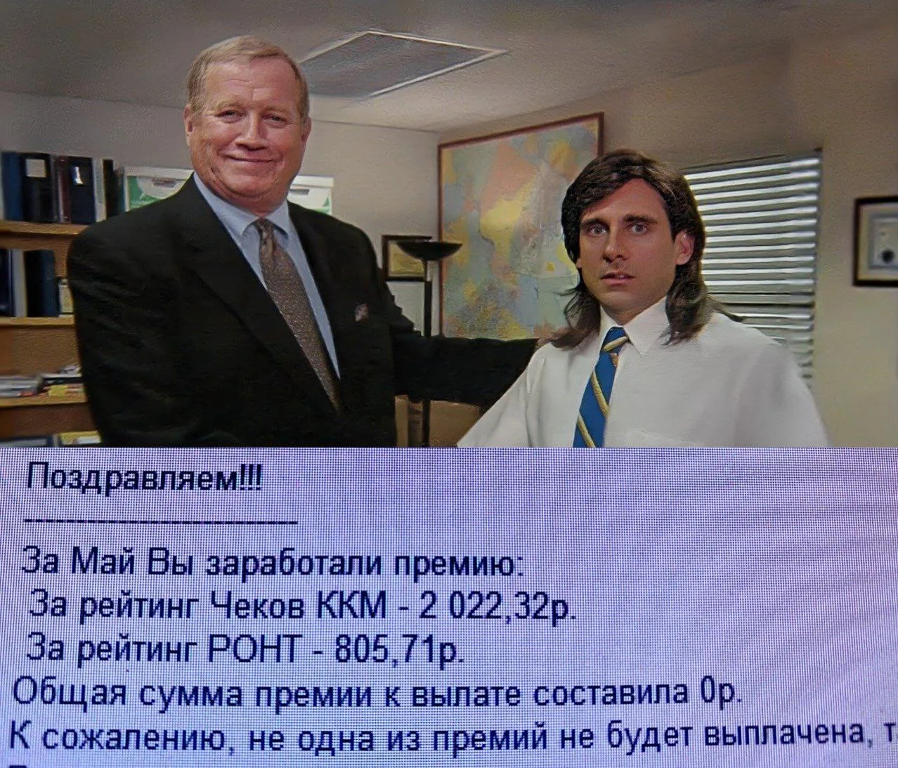 #Юмор
