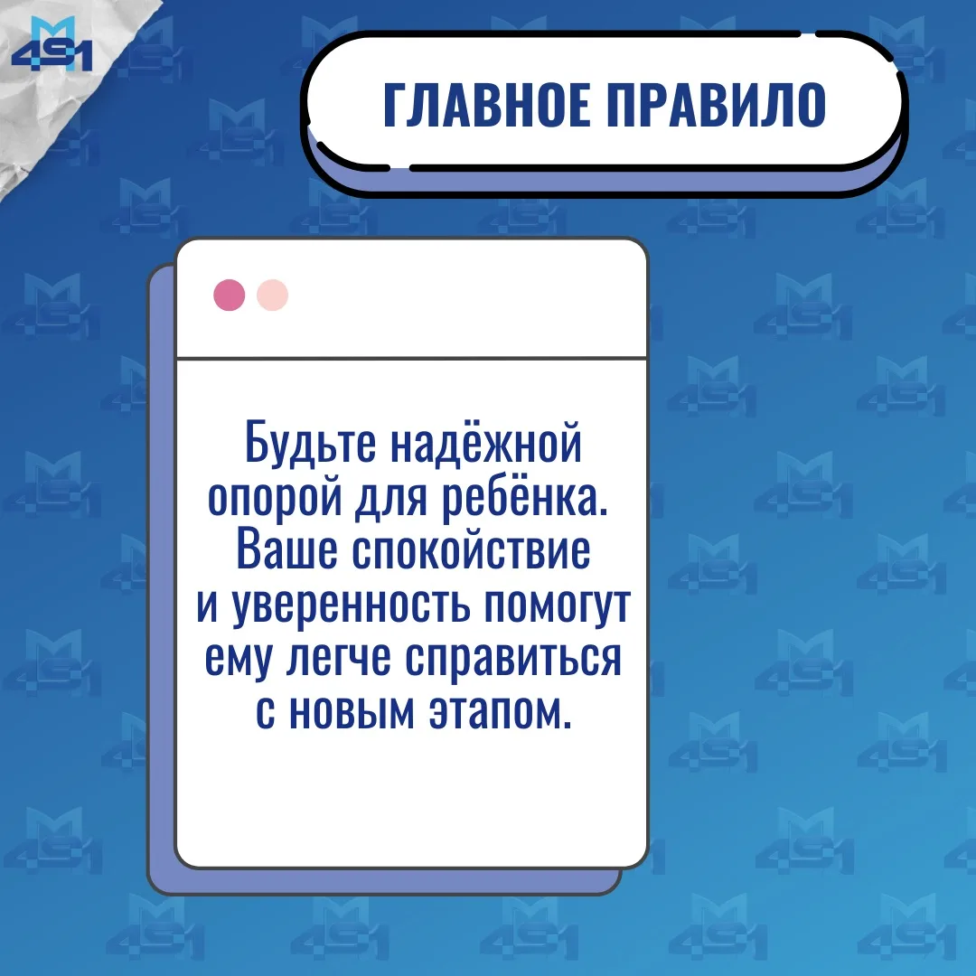 🎒 Как подготовить ребёнка к школе: советы для родителей будущих первоклассников  Подготовка к школе 