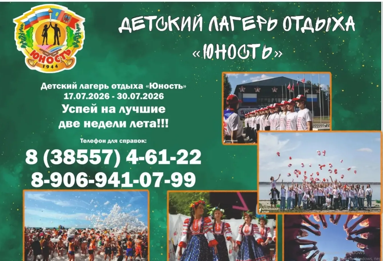 Уважаемые руководители, педагоги, родители!
