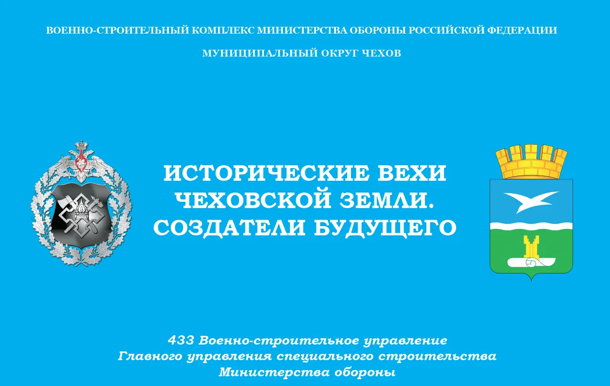 Уважаемые ветераны!