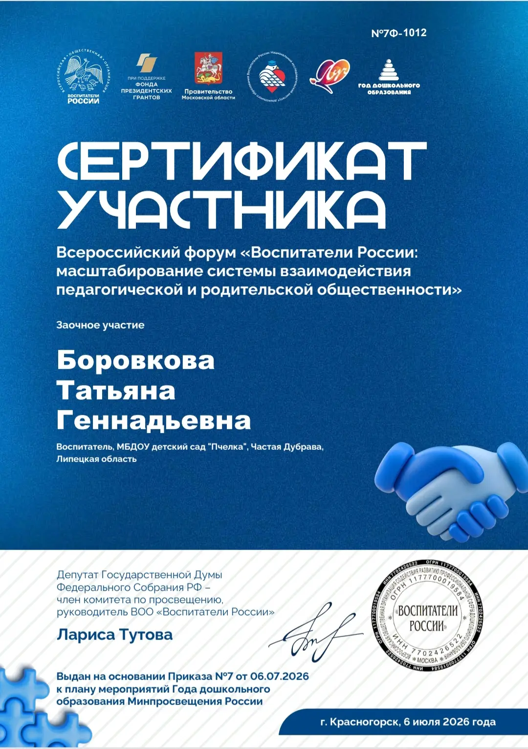 В копилочку!!!