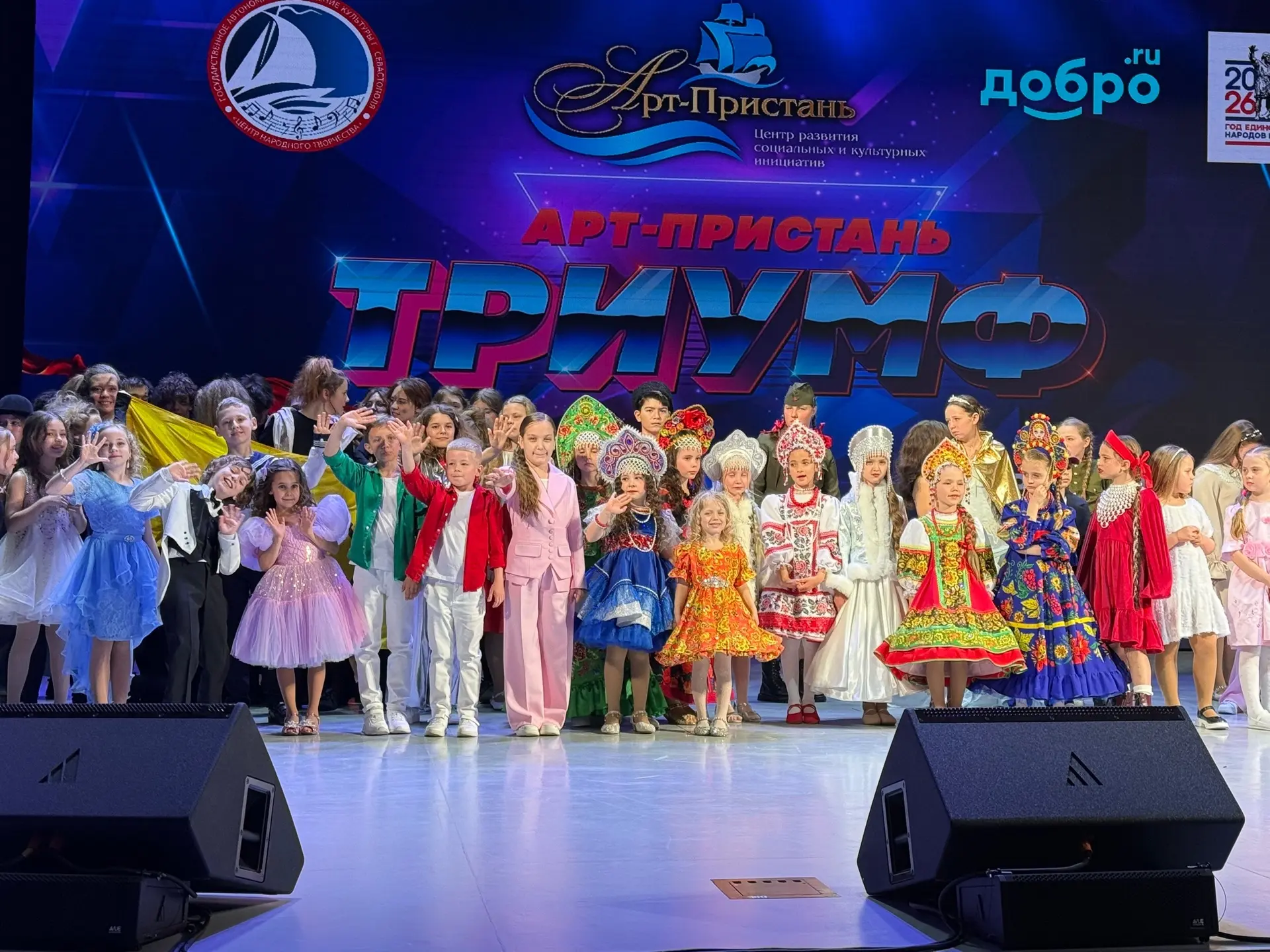 🏆 Победа на всероссийском уровне!   Ученица 3-А класса Любовь Кондратюк стала победительницей Всерос