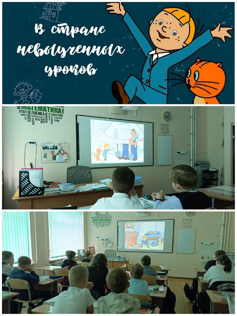 Когда отметки уже стоят - это не повод просто "досиживать" уроки. Иногда именно последн...