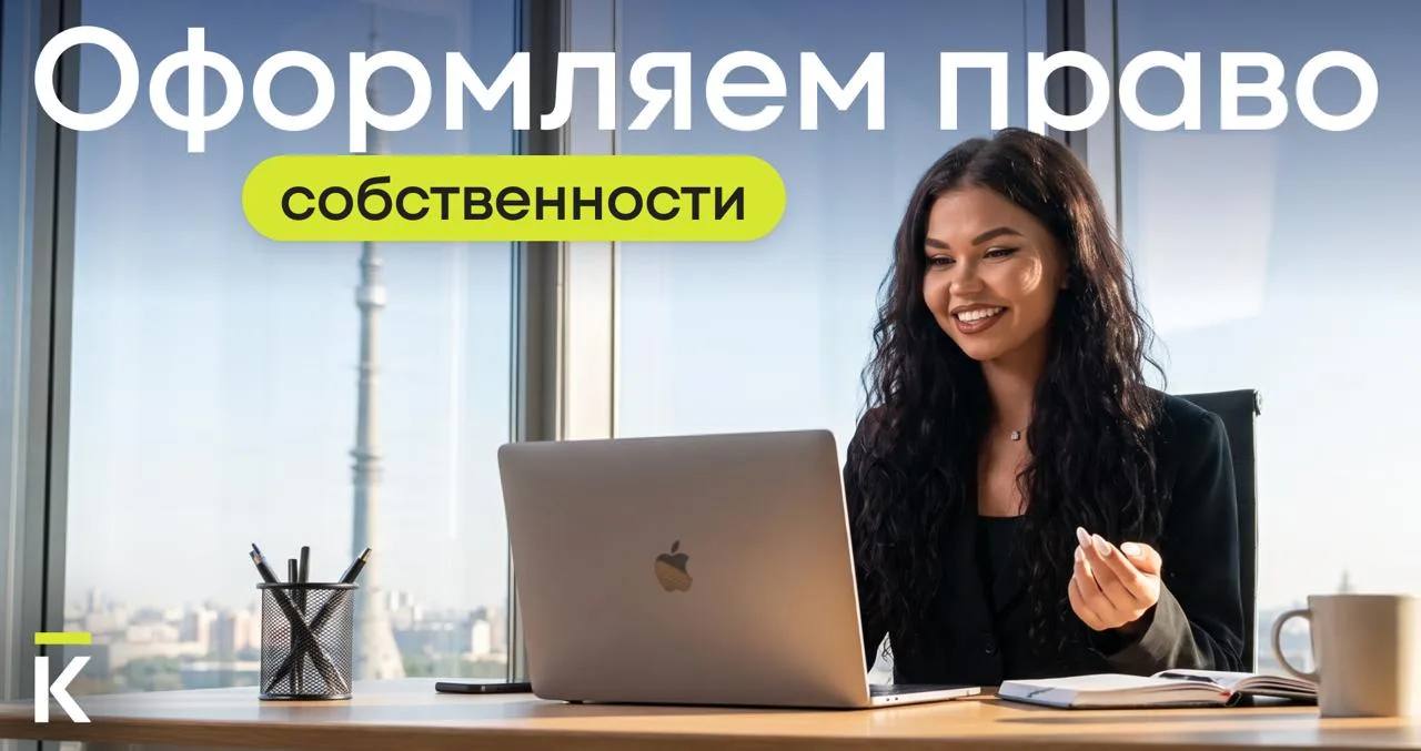 🤯 Квартира еще не ваша, пока не сделаете это

Даже если вы получили ключи, не все так просто. Пока 
