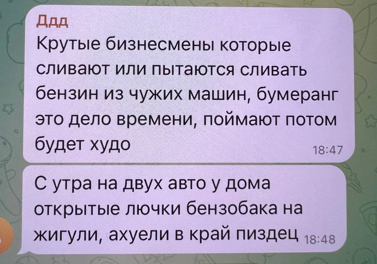Воруют бензин из лючка бензобака в ДНР 🤯

Подписаться ⚒️