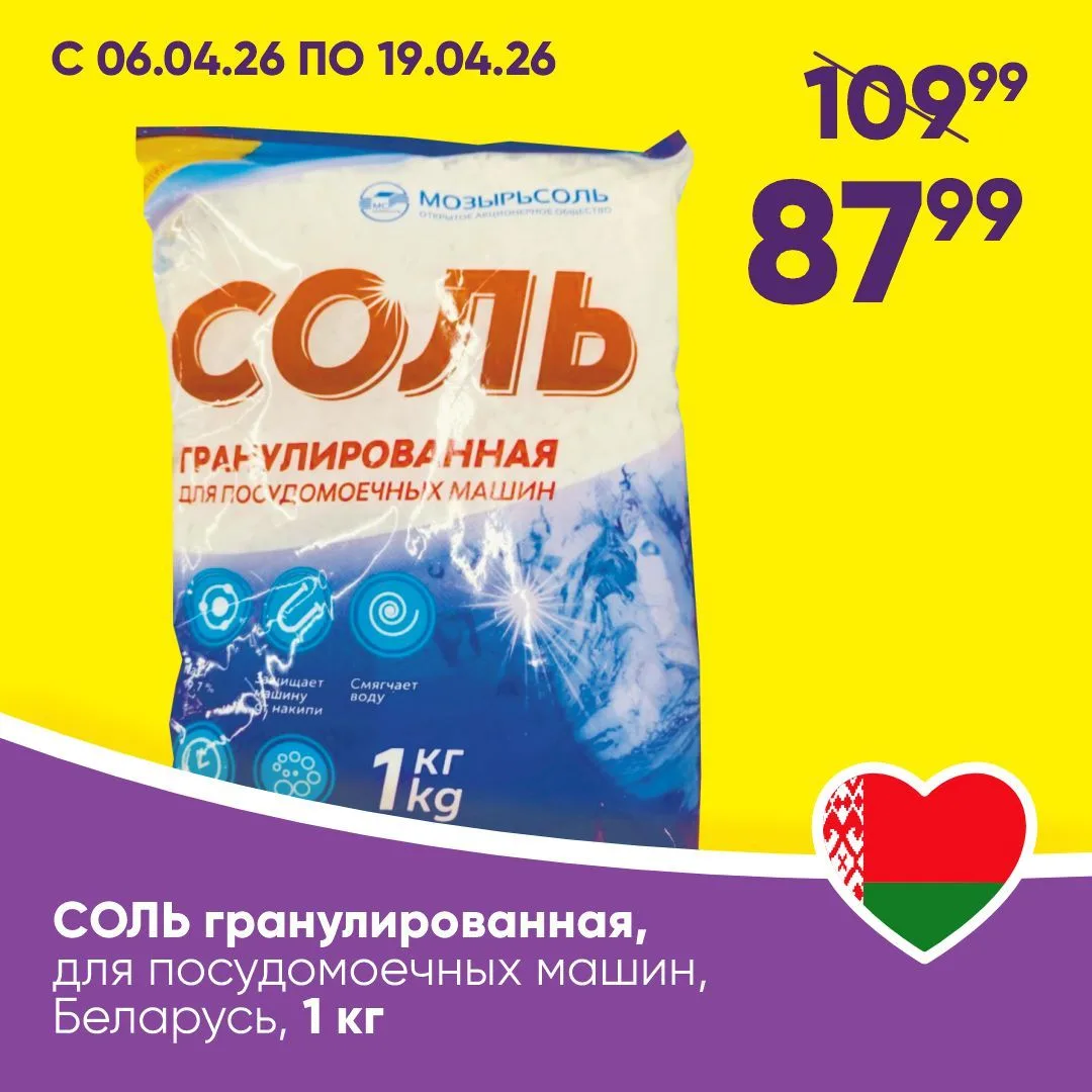 С КАРТОЙ КЛИЕНТА ДЕШЕВЛЕ ✅  🔎 Находите товары с выделителями «С приложением цена ниже!» на полках ма