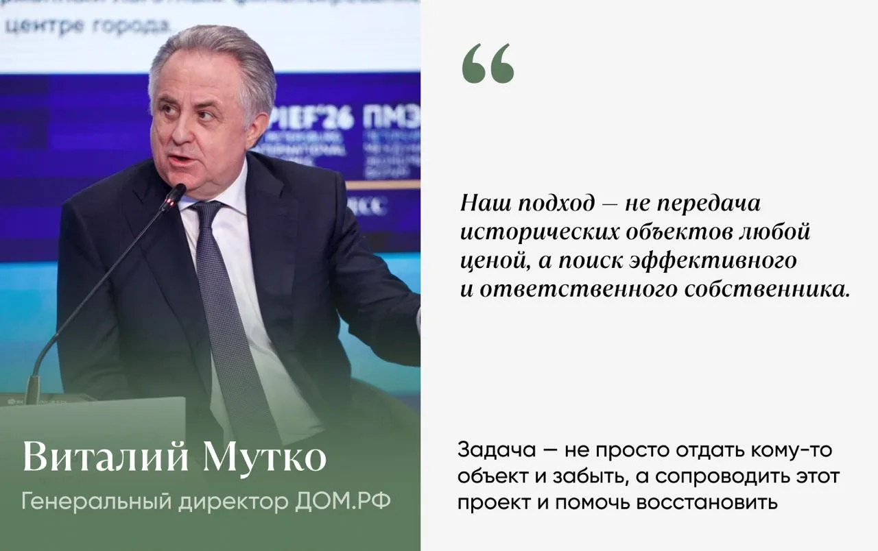 Провели на ПМЭФ сессию «Экономика наследия: как превратить культурный капитал в драйвер...