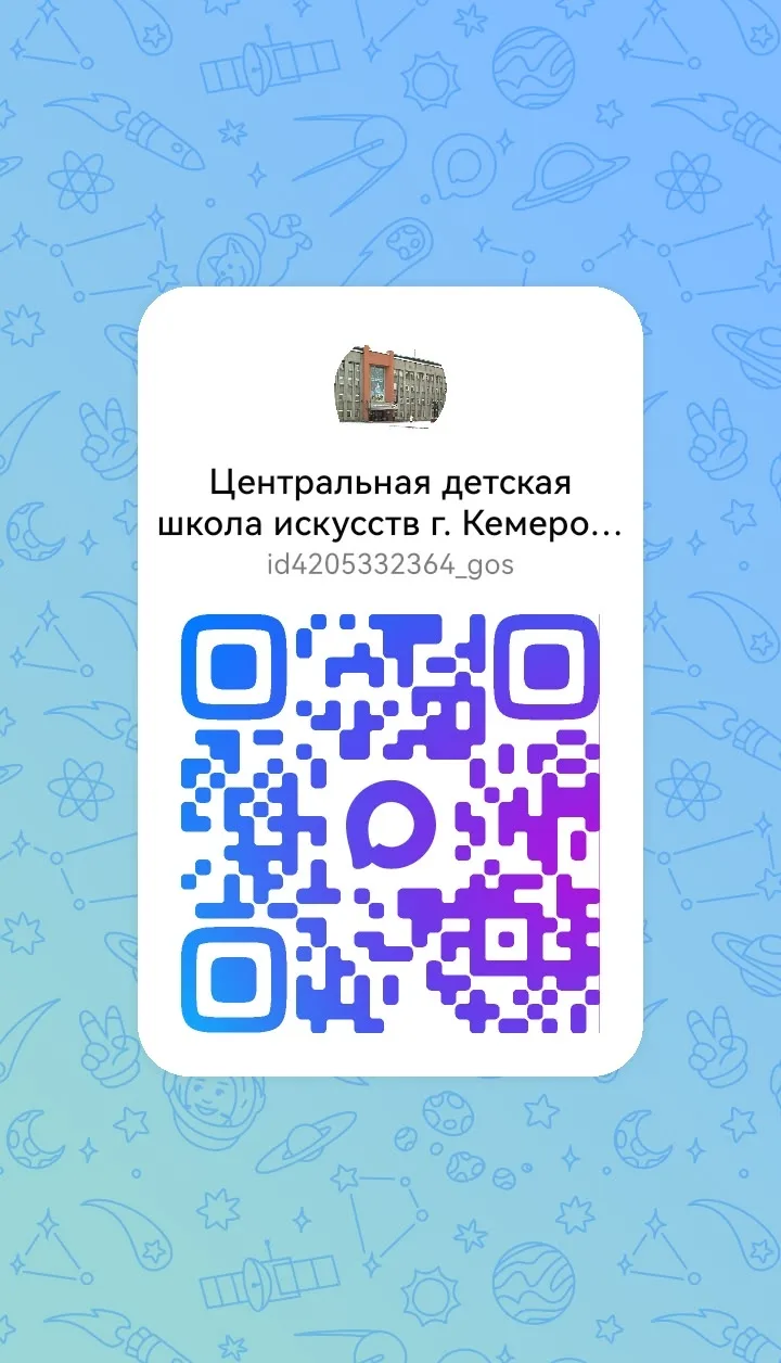 Уважаемые родители! 👋