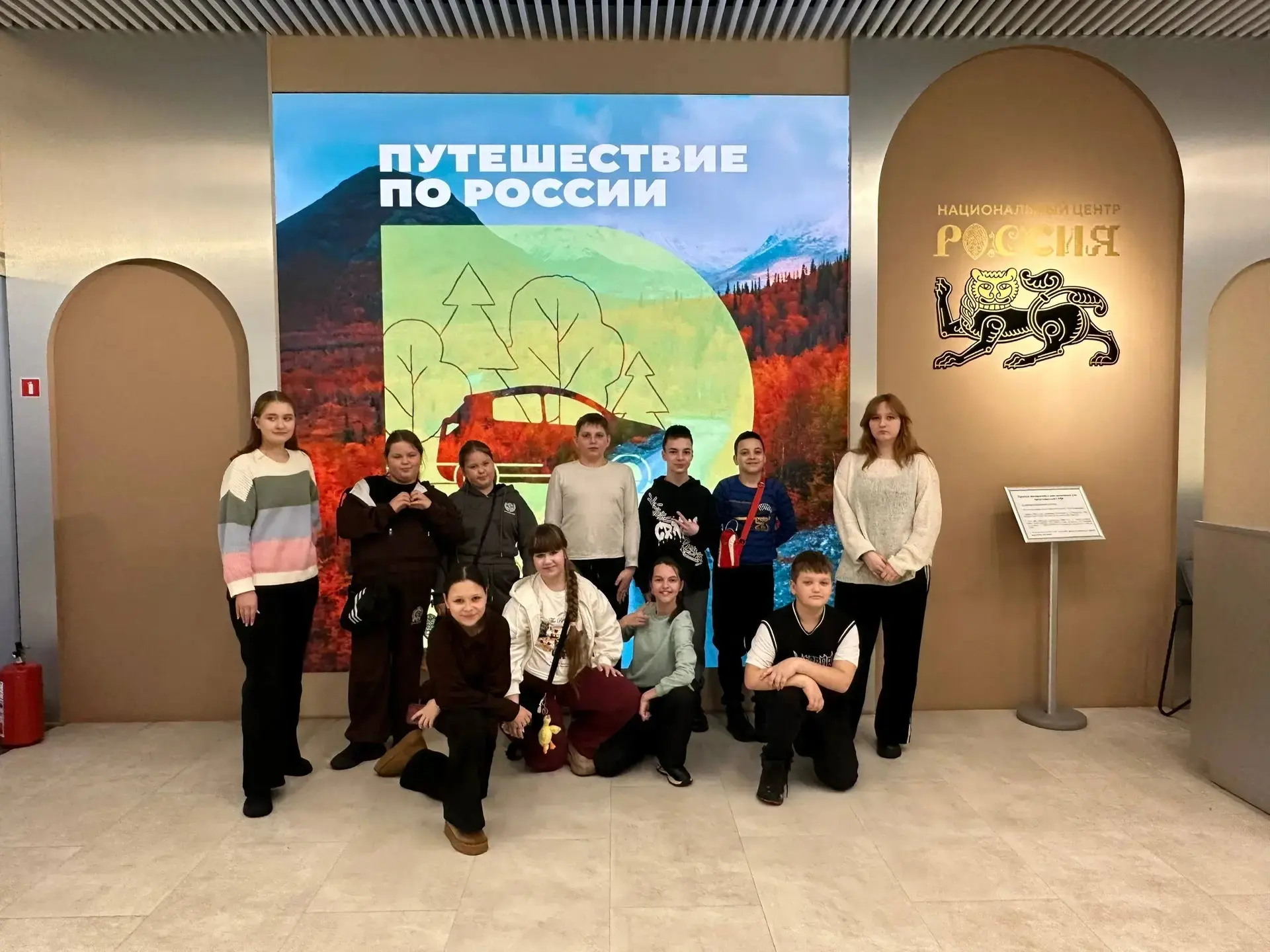 📌 27 февраля 2026 года обучающиеся 5в и 6е классов в сопровождении классных руководителей Архиповой 
