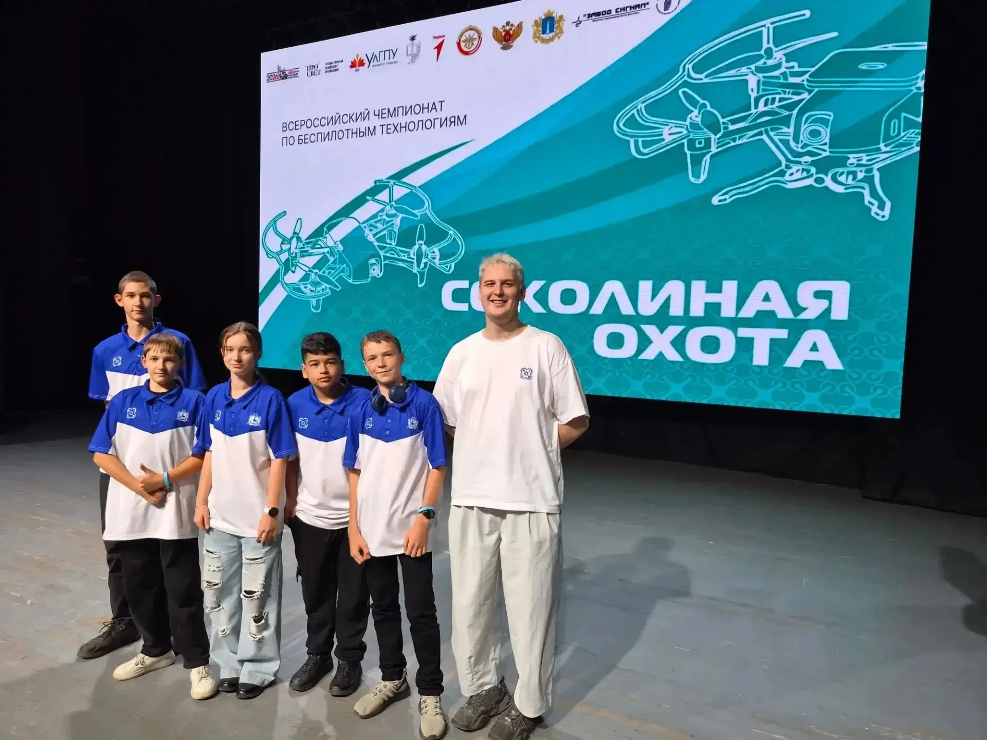 ✈️ На днях в городе Ульяновск прошло масштабное событие для всех, кто увлечен миром бес...
