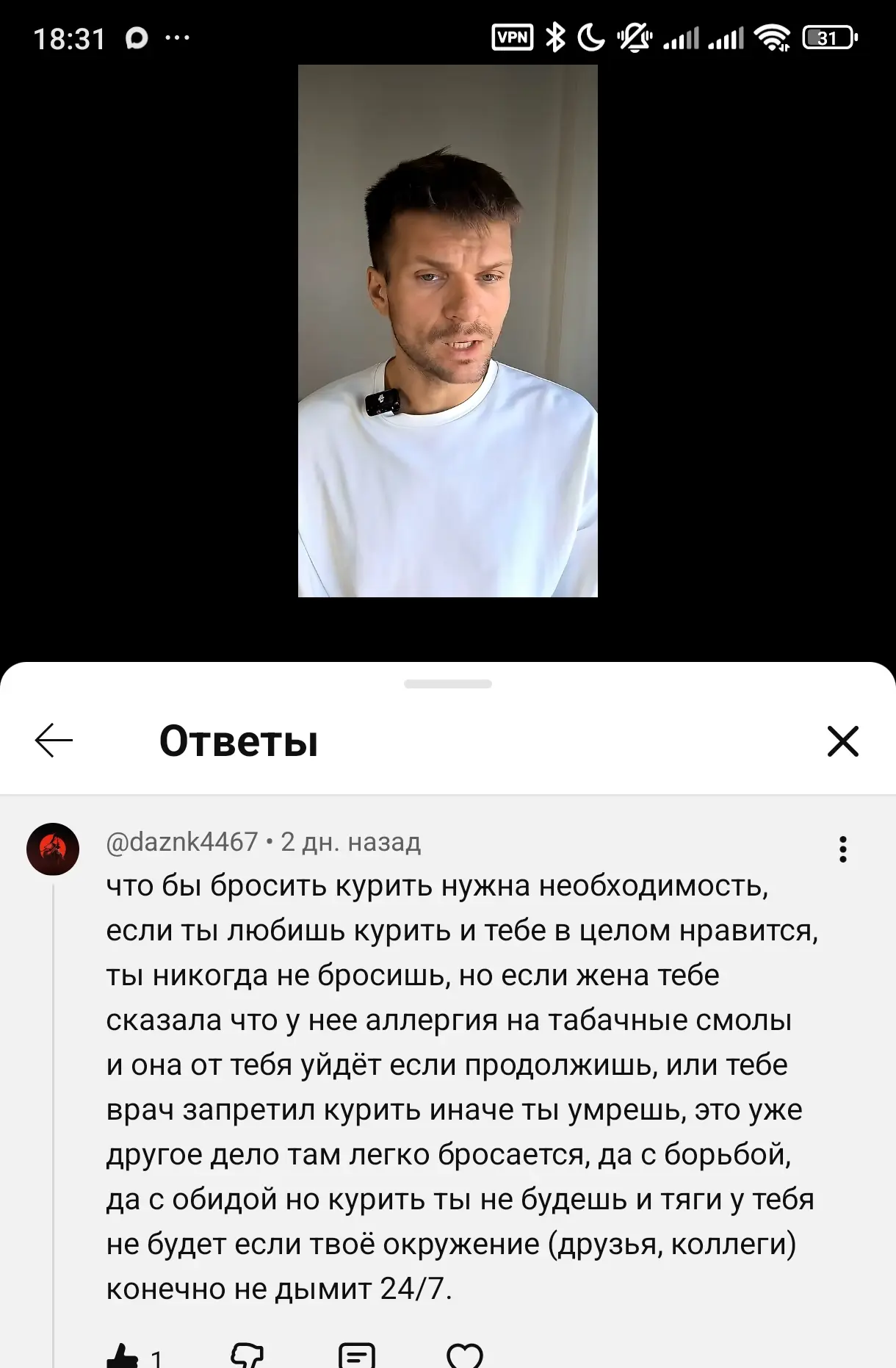 Разбираем?