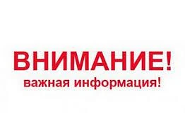 Памятка по безопасности в местах массового пребывания людей