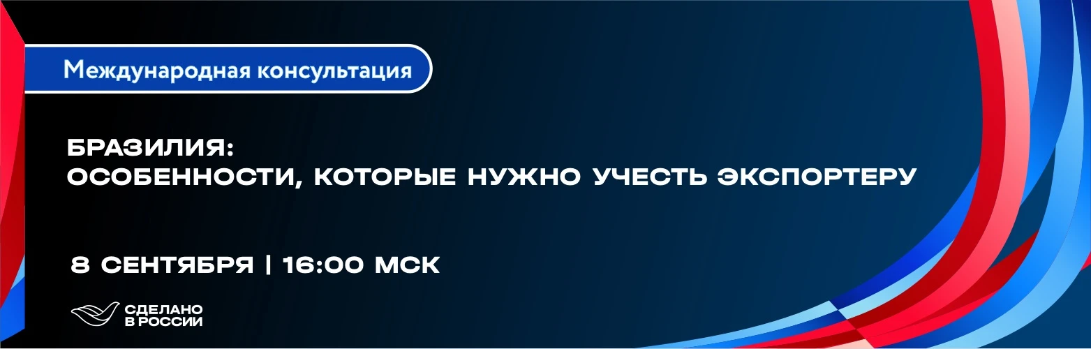 Представители бизнес-сообщества Орловского региона получать возможность узнать о перспе...