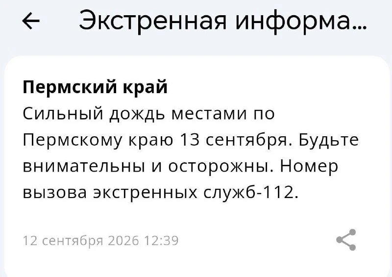 Доброе утро ✨