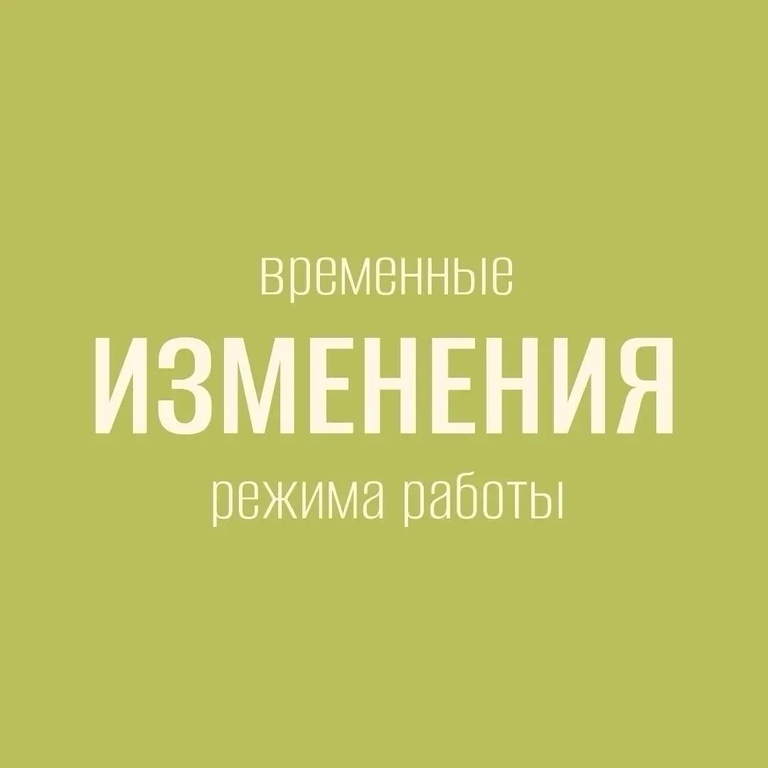 Друзья! Из-за непогоды сегодня, 4 сентября, не работают базы проката лодок и спортивног...